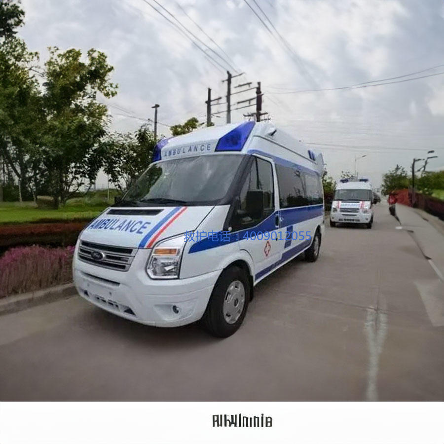 出租120联系方式